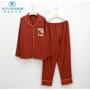 秋鹿简诗睡衣秋季新款女士素色简约纯棉针织大方长袖开衫家居服套