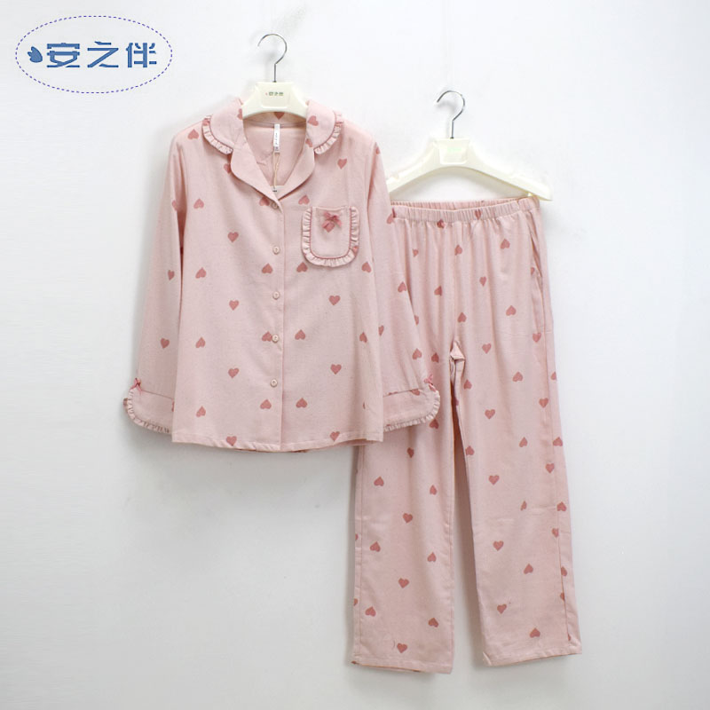 安之伴女士梭织纯棉家居服