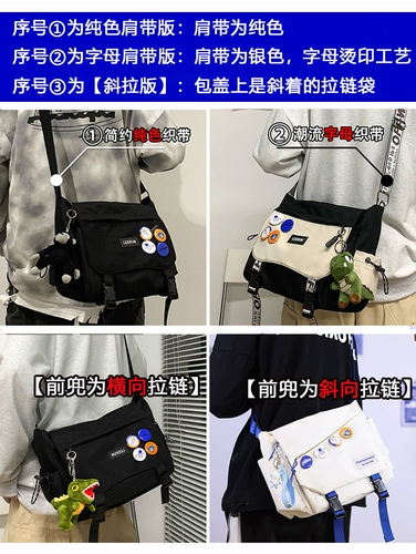 Сумка, трендовый рюкзак на одно плечо для отдыха, подходит для студента