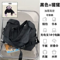 Черный+орангутан