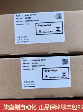 倍加福KFA5-DWB-Ex1.D转速监视器隔离式安全栅订货号：231208现货