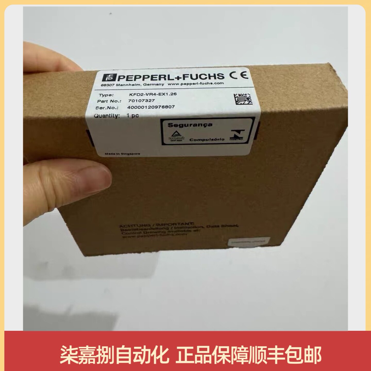 倍加福KFD2-VR4-Ex1.26电压中继器隔离安全栅 货号：70107327现货