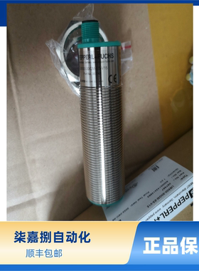 倍加福UB500-30GM-E5-V15超声波传感器货号 ：097967    5种输出