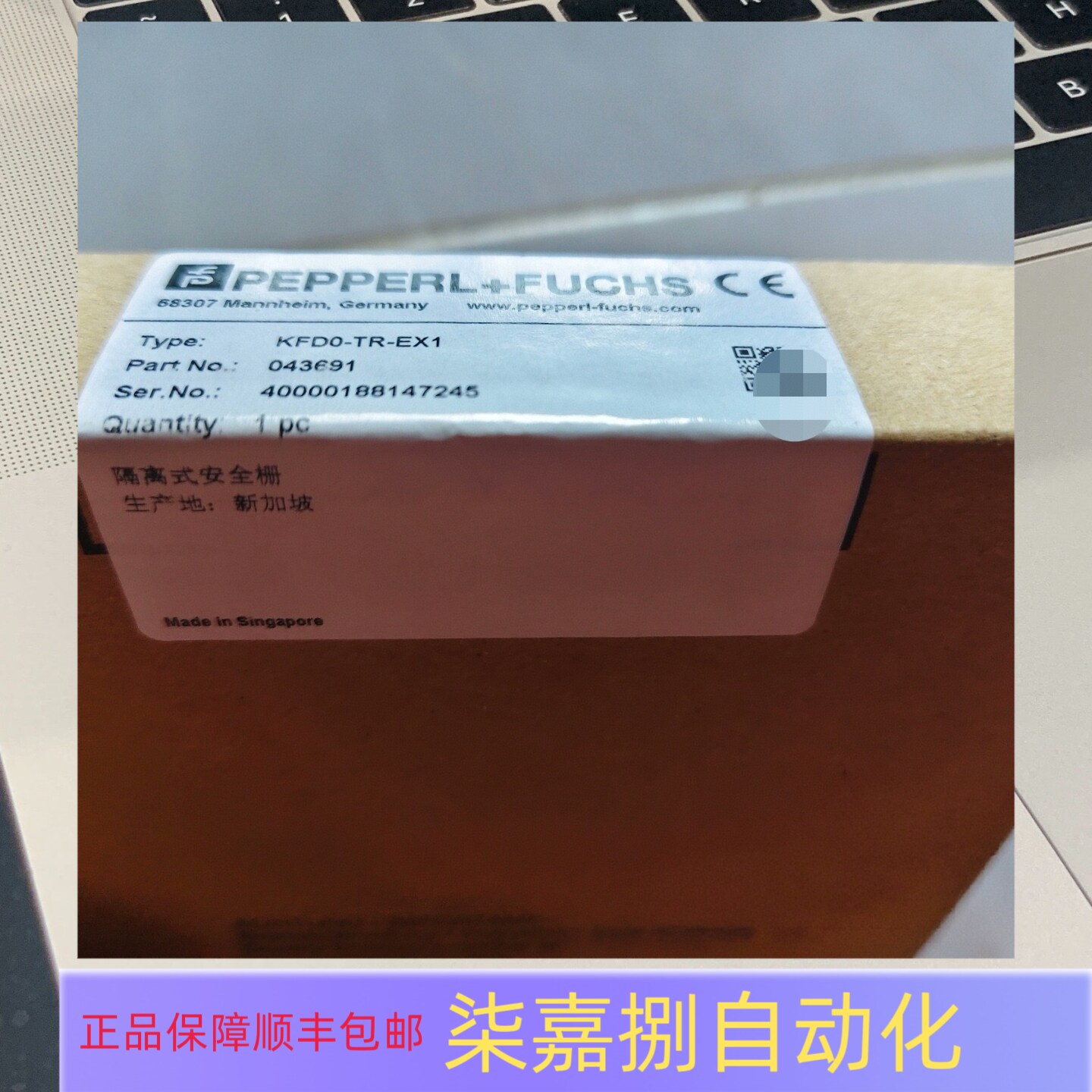 倍加福KFD0-TR-Ex1    热电阻隔离转换器订货号：043691 全新现货