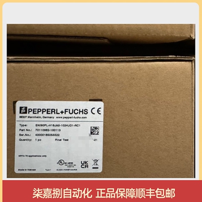 倍加福增量旋转编码器全新现货