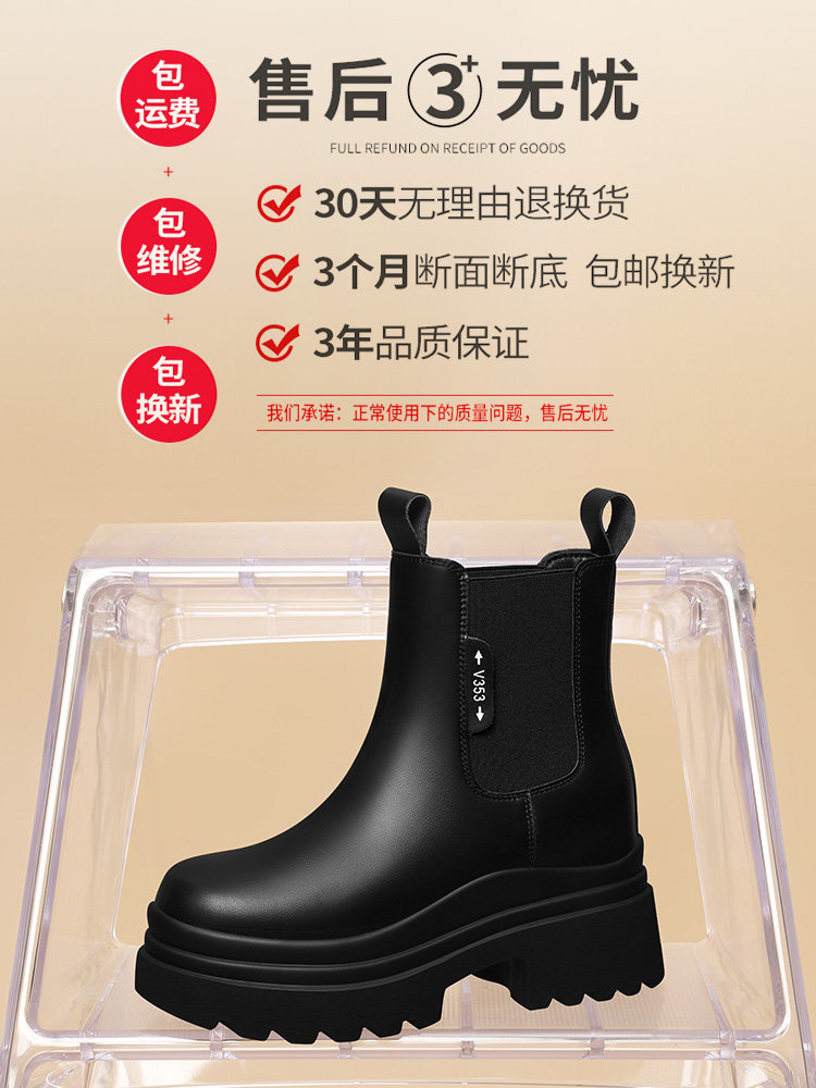 CHELSEA BOOTS WOMENS AUTUMN WINTER BLACK PLATFORM PILE BLOCK HEEL CHIMNEY MARTIN BOOTS SMALL MAN HEIGHTENED LEATHER