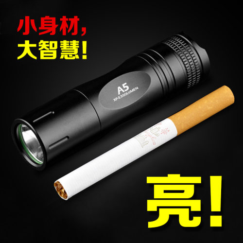 视睿可充电LED高亮迷你手电筒