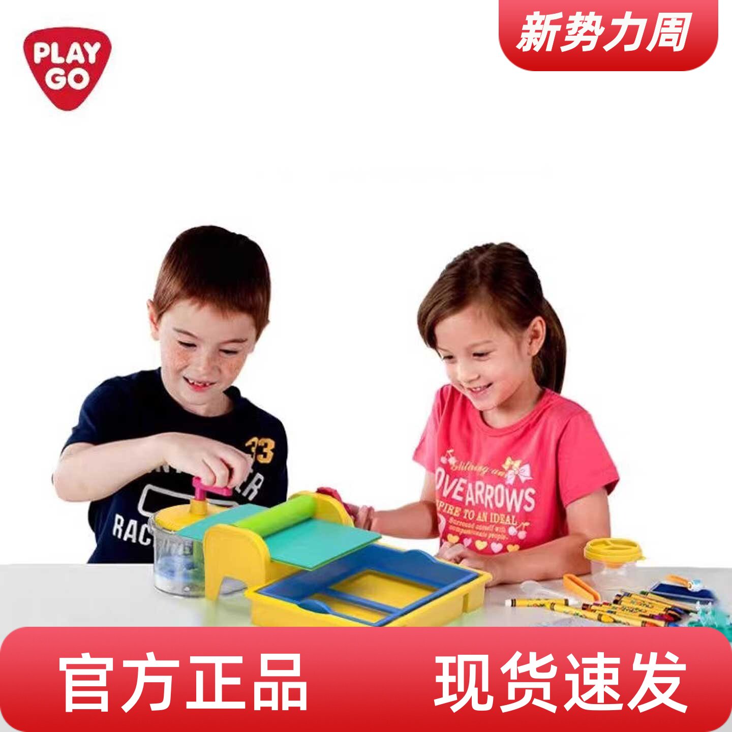 PLAYGO贝乐高造纸机套装图片