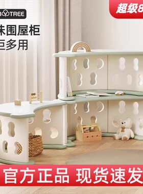 哈比树宝宝攀爬架摇摇床