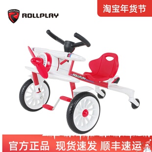 ROLLPLAY如雷儿童漂移飞机车脚踏车男女宝宝三轮车自行车山姆玩具