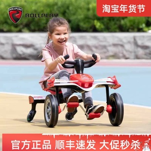 ROLLPLAY如雷儿童脚踏漂移小赛车可折叠滑行飞机三轮自行玩具新款
