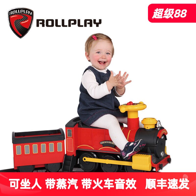 如雷儿童轨道小火车可坐人电动车