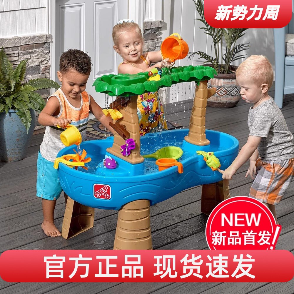 step2儿童水上乐园玩水池戏水桌图片