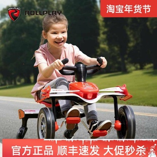 ROLLPLAY如雷儿童脚踏漂移车小赛车可折叠滑行飞机三轮玩具车新品