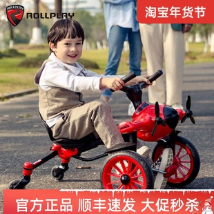 rollplay如雷儿童脚踏车三轮车漂移飞机车玩具车可折叠自行车山姆
