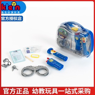 幼教益智玩具Klein正品 過家家玩具角色扮演玩具兒童仿真警察套裝