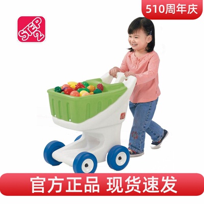 step2儿童超市购物车手推车