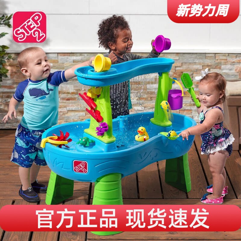 美国step2儿童戏水桌玩水池玩具图片