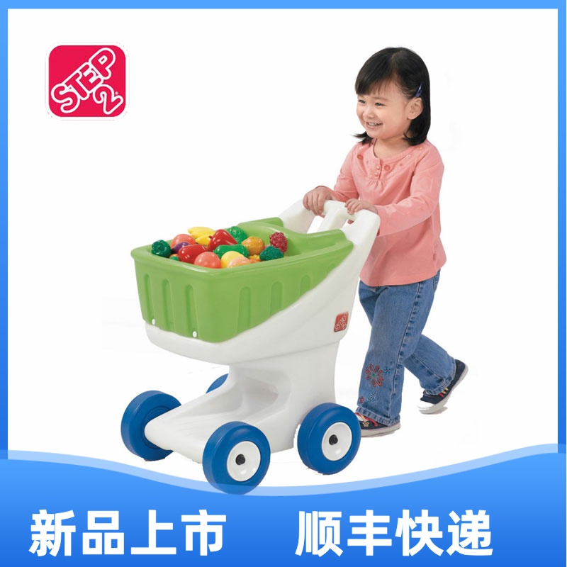 step2儿童超市购物车手推车