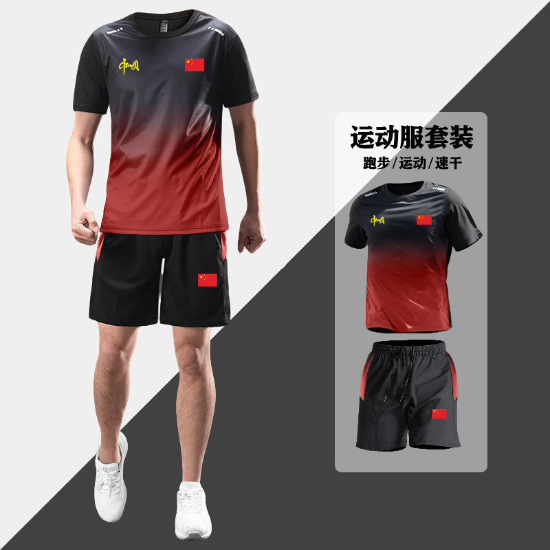 男女速干运动服套装夏季中国队China速干运动套装跑步健身休闲服