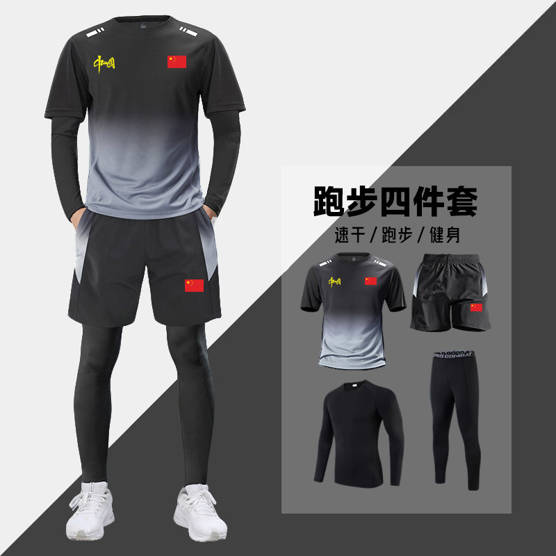 中国队运动套装男女春夏速干乒乓球网球训练紧身衣裤健身服四件套
