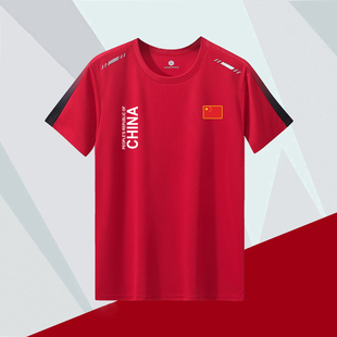 中国队China速干运动短袖T恤男女夏季薄款健身衣服训练跑步上衣
