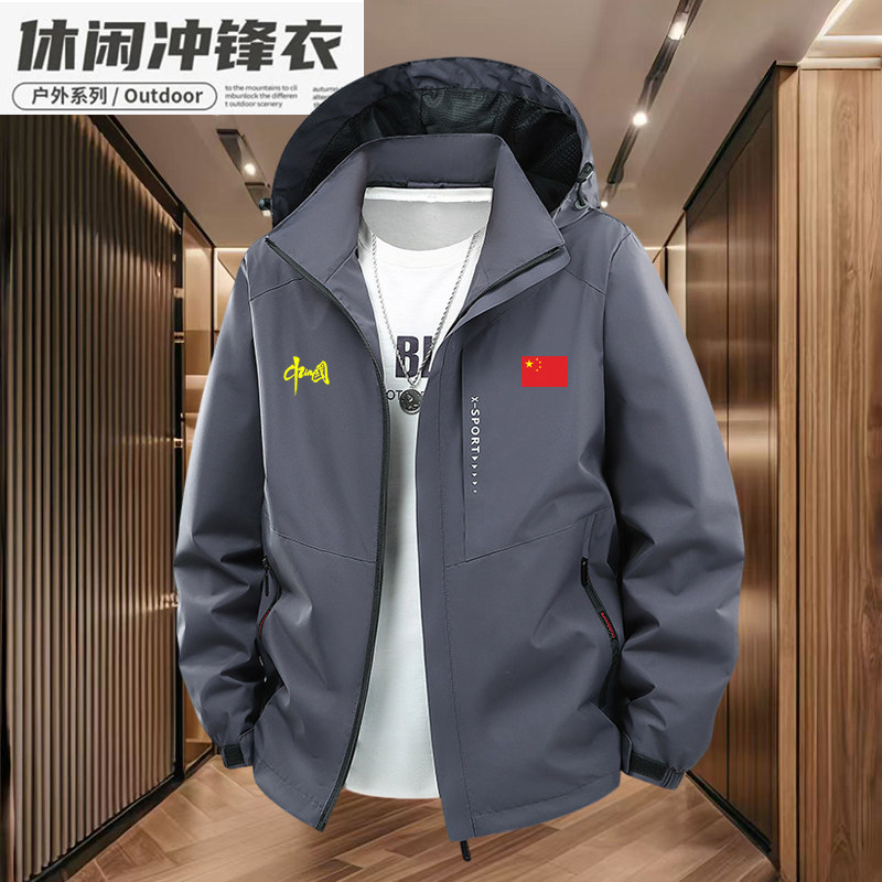 中国队China户外连帽冲锋衣男女秋冬加绒加厚保暖防风登山服外套
