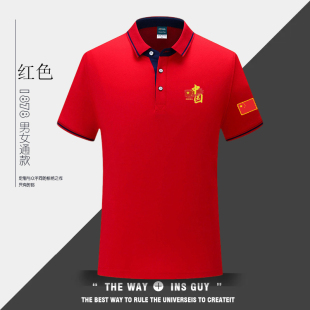 中国队短袖POLO衫CHINA男篮中国女排运动训练翻领T恤篮球教练服