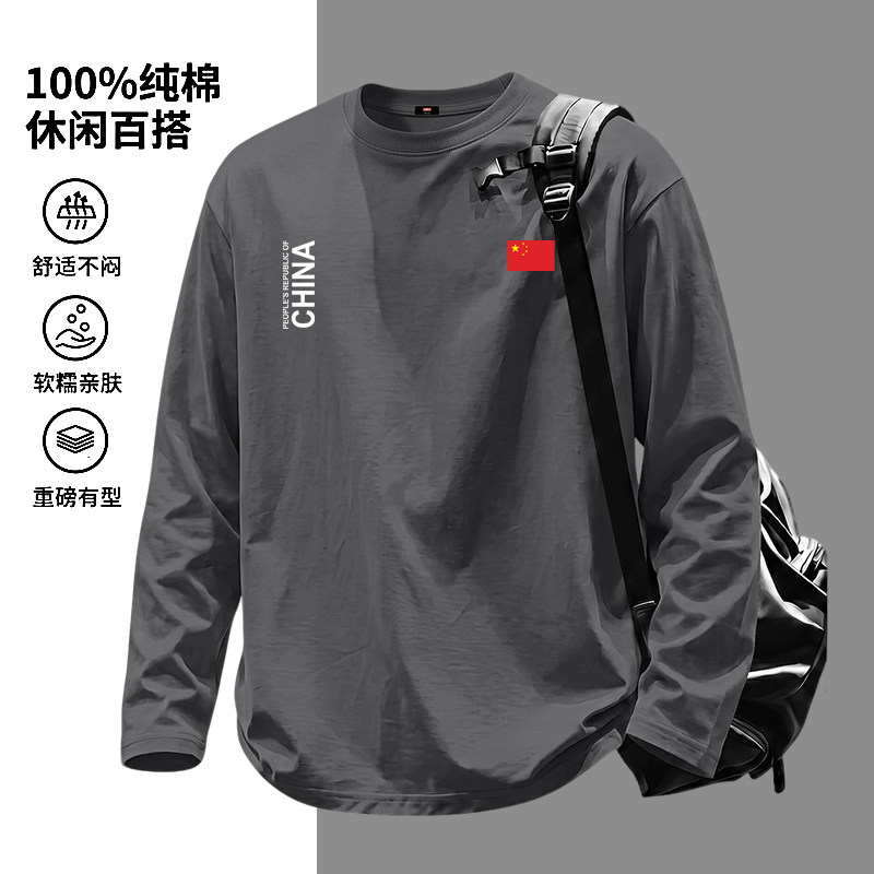 中国队重磅纯棉长袖T恤男女秋季透气舒适内搭休闲圆领运动上衣