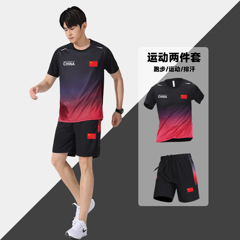 中国队China田径运动套装男女夏速干透气短袖短裤晨跑训练团体服