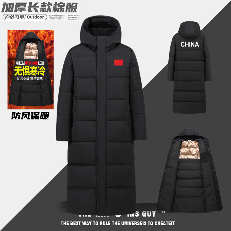 中国队长款冬季过膝冬训棉衣男女加厚保暖体育生运动防寒服大衣