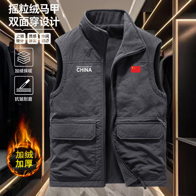 中国队双面穿马甲男士秋冬运动工装保暖背心户外百搭加绒无袖外套
