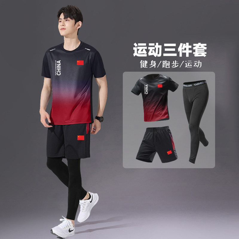中国队运动套装男女春夏季教练骑行训练紧身衣裤健身服三件套定制