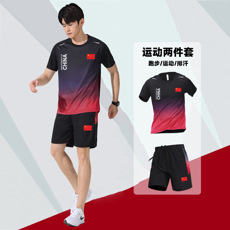 中国队China速干运动两件套男女情侣夏季跑步健身运动服套装定制
