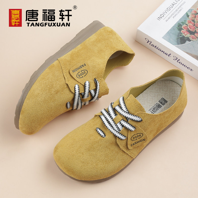 唐福轩休闲勃肯鞋春秋季新款女鞋系带深口单鞋舒适简约复古风布鞋,女鞋,深口单鞋,淘宝优惠券,粉丝福利购,淘宝优惠卷