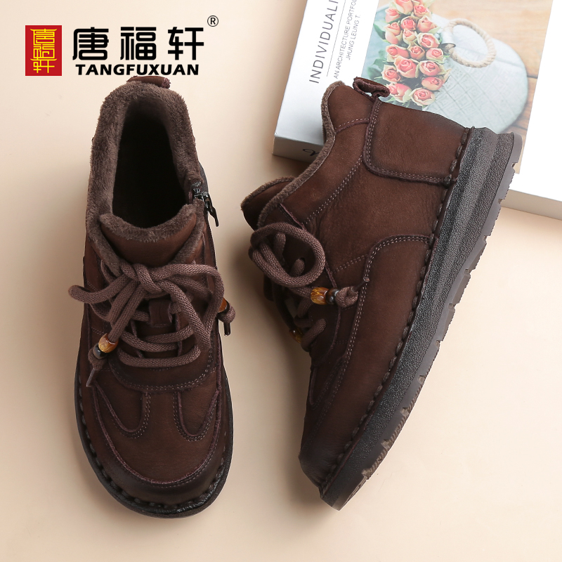 唐福轩真皮加绒保暖短靴女系带软底妈妈鞋牛皮马丁靴中老年高帮鞋