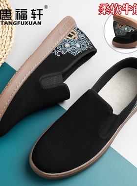 唐福轩北京布鞋男休闲一脚蹬牛筋底透气爸爸鞋中老年黑色休闲单鞋