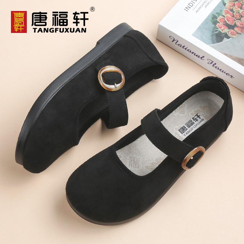 唐福轩浅口工作鞋女一字扣带软底舒适单鞋平底北京布鞋圆头跳舞鞋