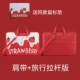 Красная клубника, бретели, мышка
