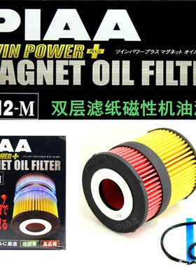 PIAAZ12-M机油格机油滤芯适用雷克萨斯GS/IS普拉多锐志皇冠FJ超霸
