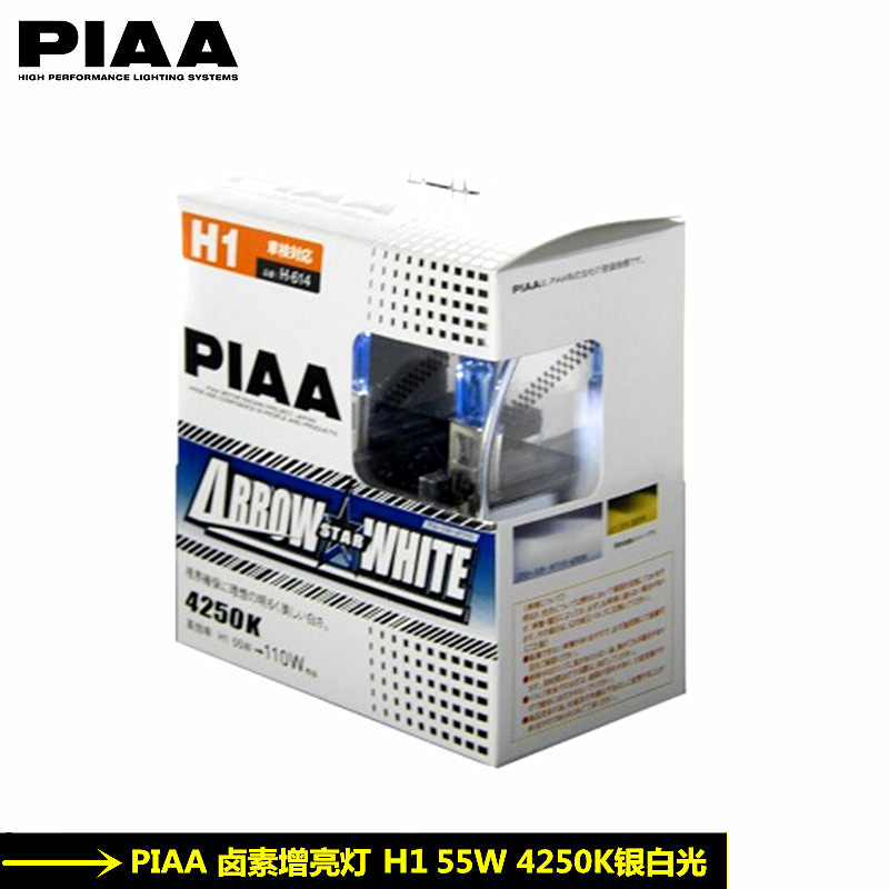 原装进口长耐久光照亮4250K