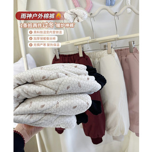 儿童棉裤加绒加厚一条过冬蚕丝内里休闲裤幼儿园女童宽松裤子保暖
