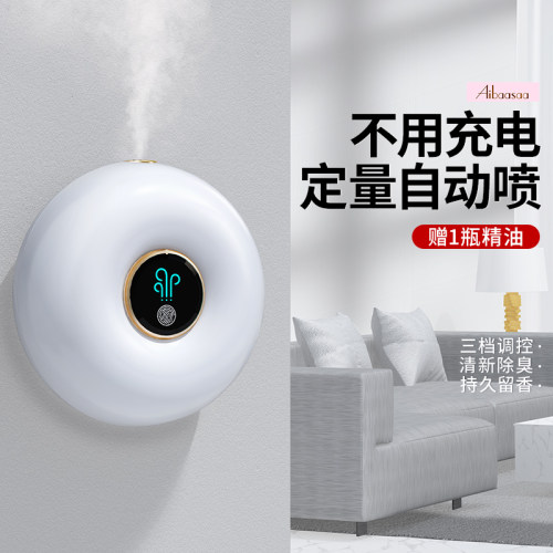 香薰空气清新剂厕所除臭