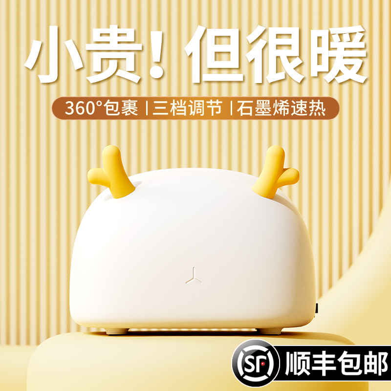 艾芭莎暖脚神器烘脚取暖器办公室烤火炉箱电火桶暖风机家用石墨烯
