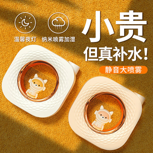 英国Aibaasaa丨宠物舱加湿器