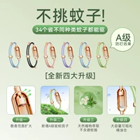 [Новое обновление в 2025 году] А+ чрезвычайно большое количество эфирного масла против укусов ★360° против укусов всего тела ★Специально для профилактики укусов беременных и младенцев