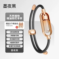 [Мо Е Хэй] Никаких комаров в течение 180 дней★Натуральные эфирные масла растительного происхождения для предотвращения укусов★Профилактика укусов всего тела на 360°★3 бесплатных склада эфирных масел