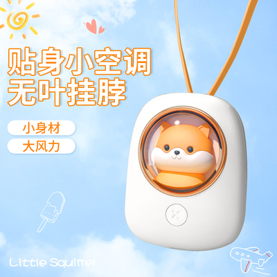 2025新款双头版轻音USB充电挂脖子风扇 学生便携式迷你风扇