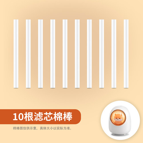 袋装不易脏 方便收纳 建议2-3月更换一次