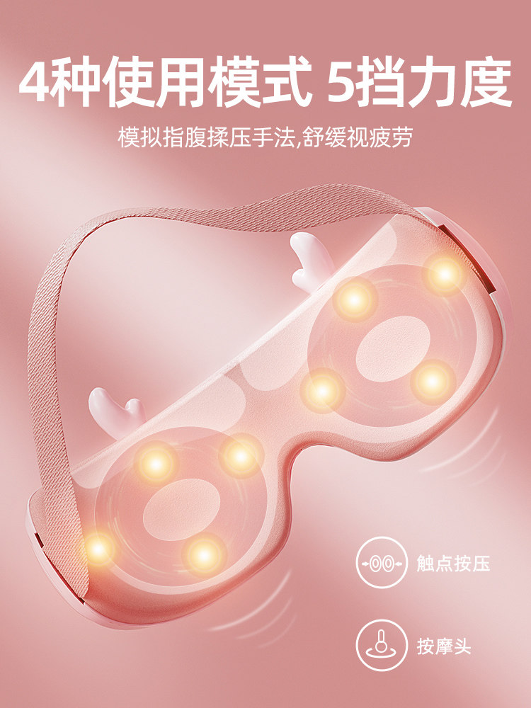 ALBASHA 눈 마사지 악기 눈 뜨거운 압축 피로를 완화 눈 보호 악기 스마트 아이 마스크 유물 생일 선물